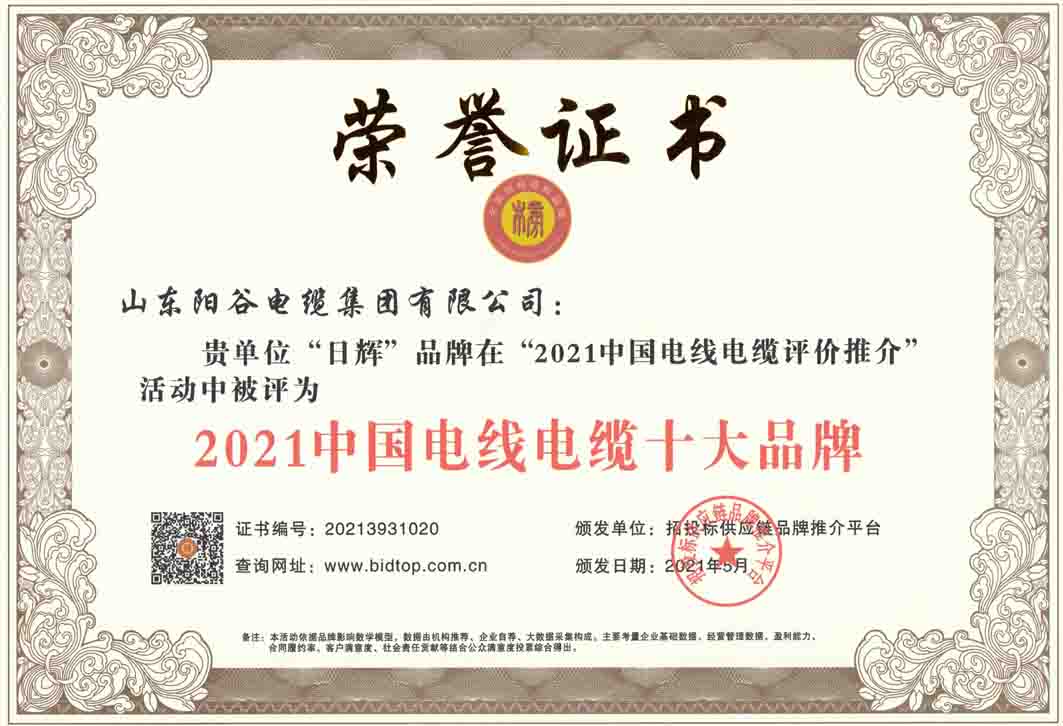 AG尊时凯龙人生就集团