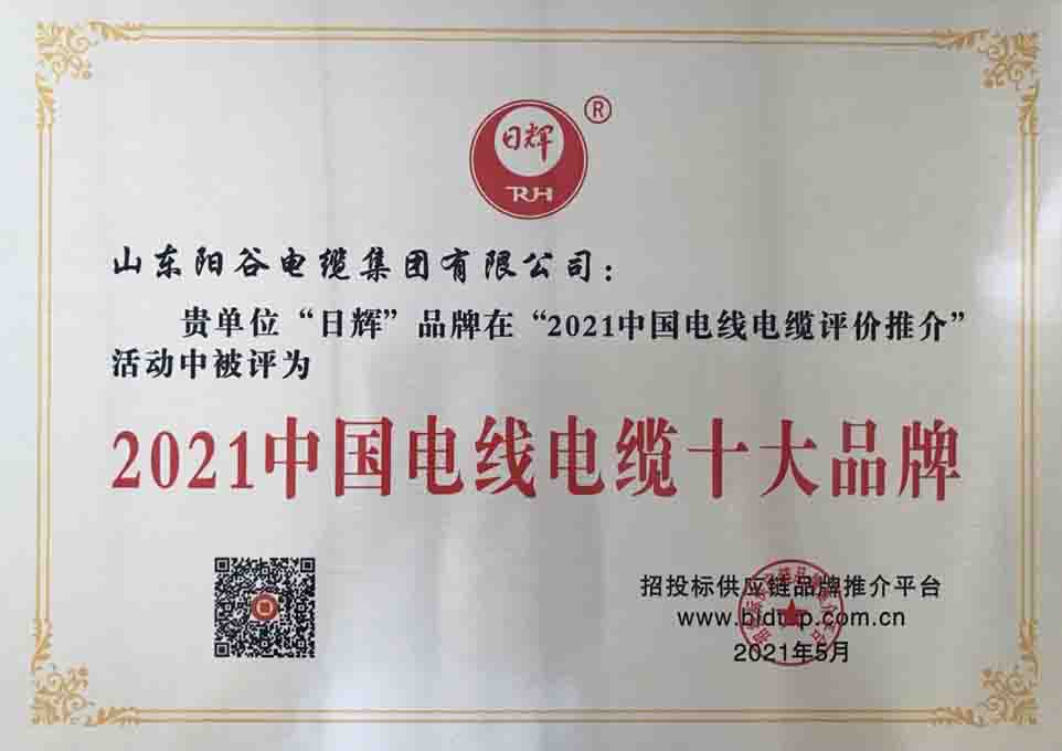 AG尊时凯龙人生就集团